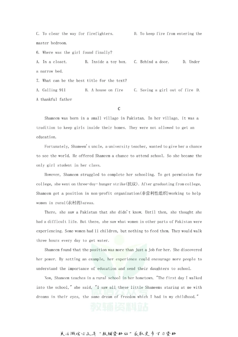 《2020山东省潍坊市中考英语真题及答案_初高中资料库_初中资料库（转存避免链接过期失效）_初中英语》第3页预览