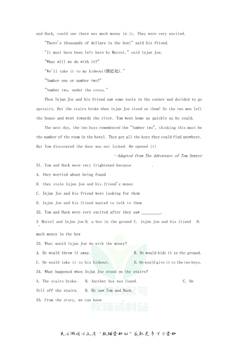 《2020江苏省淮安市中考英语真题及答案_初高中资料库_初中资料库（转存避免链接过期失效）_初中英语》第5页预览