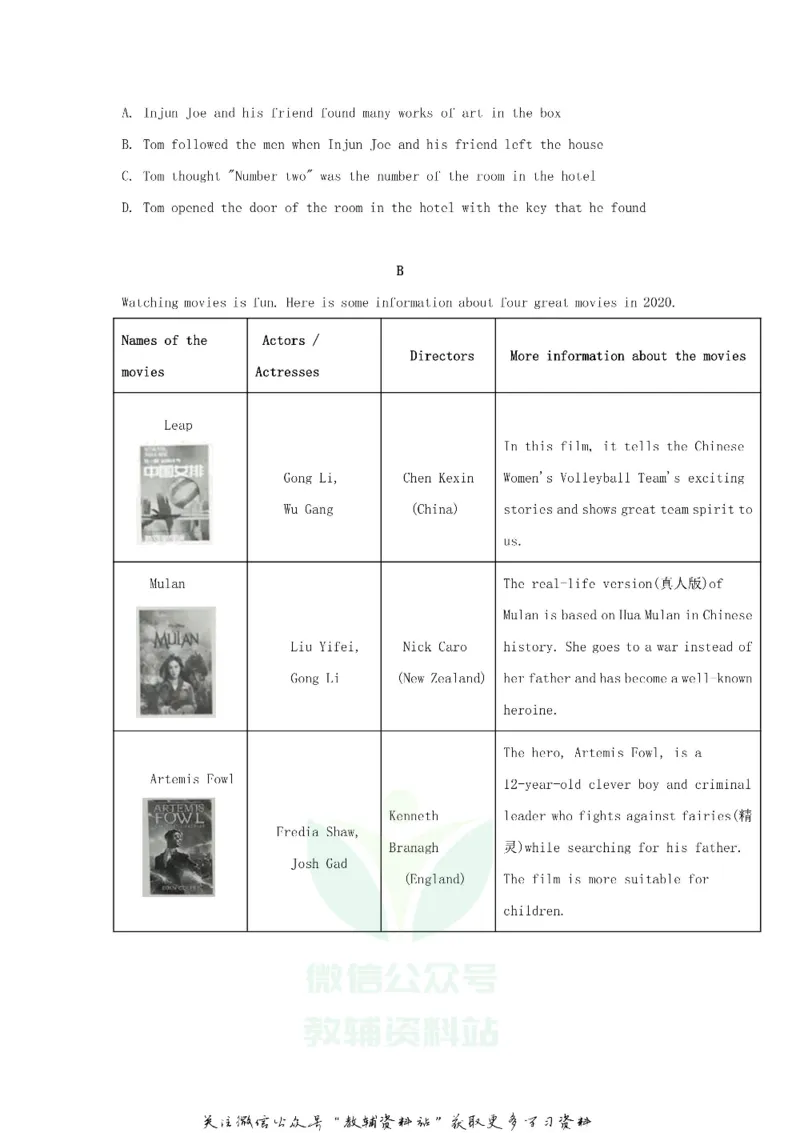 《2020江苏省淮安市中考英语真题及答案_初高中资料库_初中资料库（转存避免链接过期失效）_初中英语》第6页预览