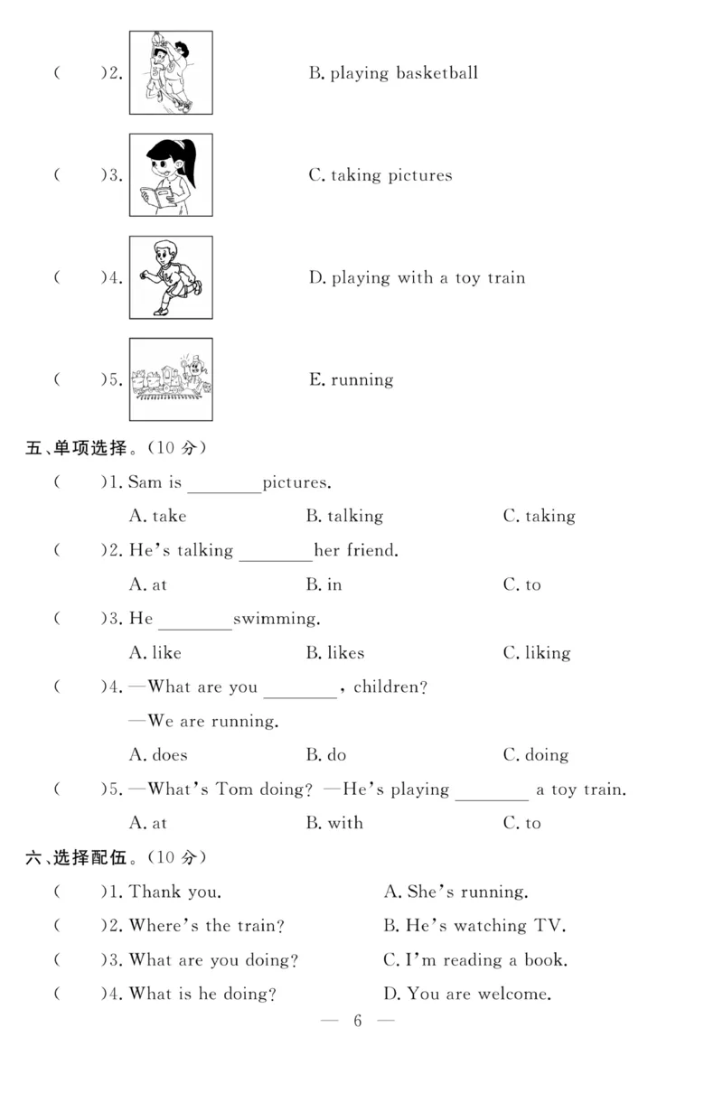 《四（上）英语试卷WY打印版(无听力）_4年级上册同步教辅_4上-英语_四上英语外研版资料》第6页预览