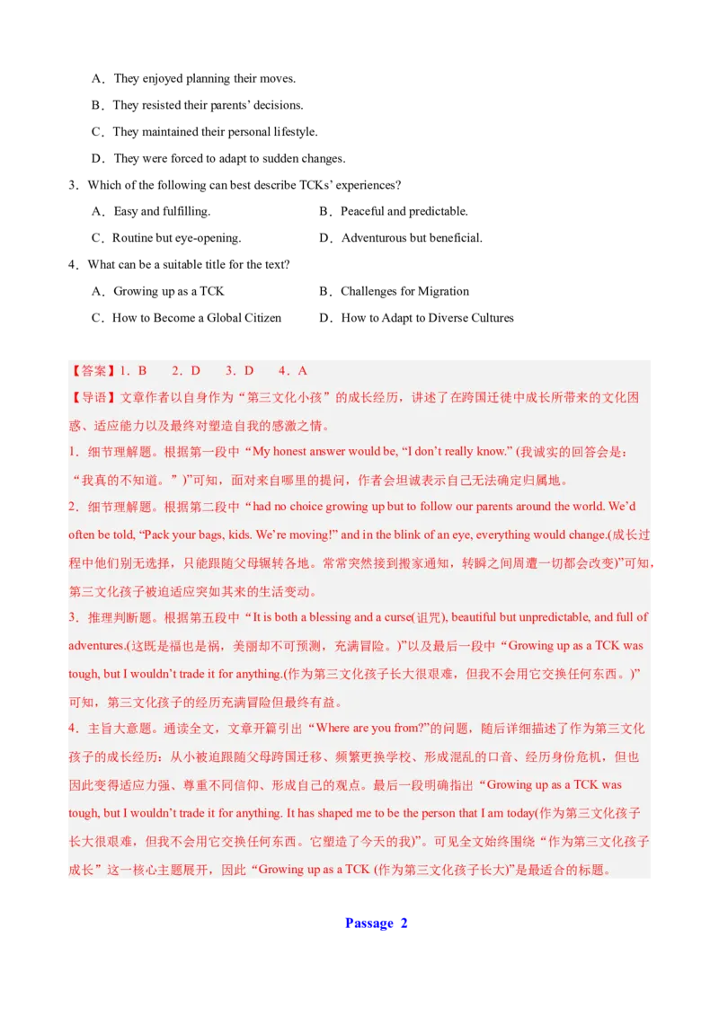 《2026届最新高考英语模拟三轮冲刺之阅读理解15篇（记叙文）（全国通用）（教师版）_高考一二三轮复习_英语_2027年高考英语专项更新中》第2页预览