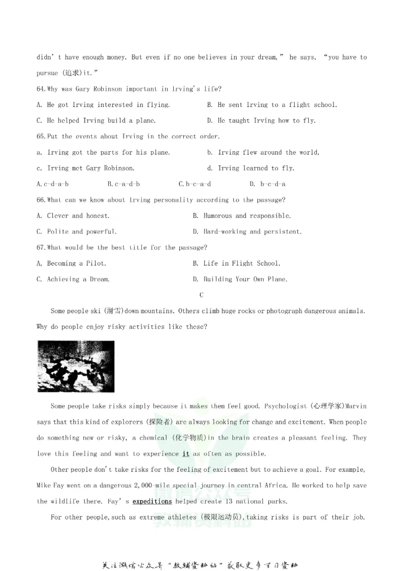 《2020江西南昌中考英语试卷及答案_初高中资料库_初中资料库（转存避免链接过期失效）_初中英语》第8页预览