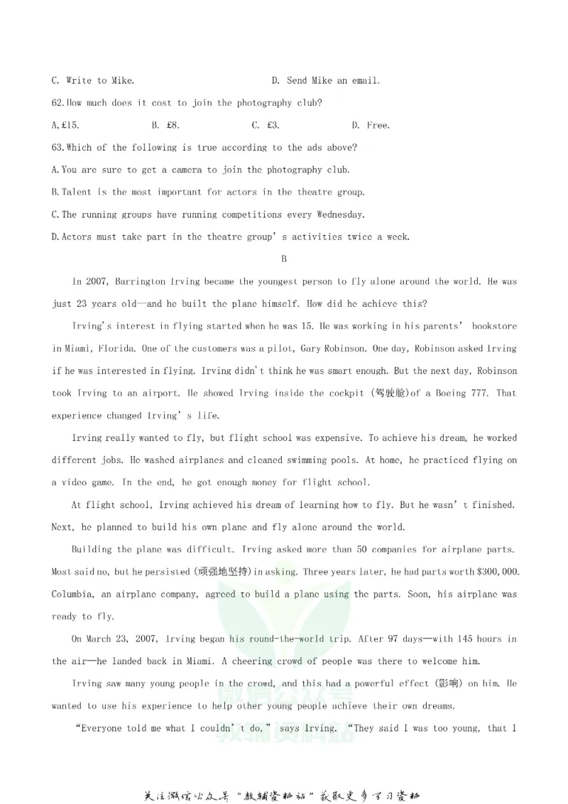 《2020江西九江中考英语试卷及答案_初高中资料库_初中资料库（转存避免链接过期失效）_初中英语》第7页预览