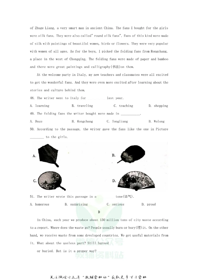 《2020重庆市江北中考英语试题及答案(B卷)_初高中资料库_初中资料库（转存避免链接过期失效）_初中英语》第7页预览