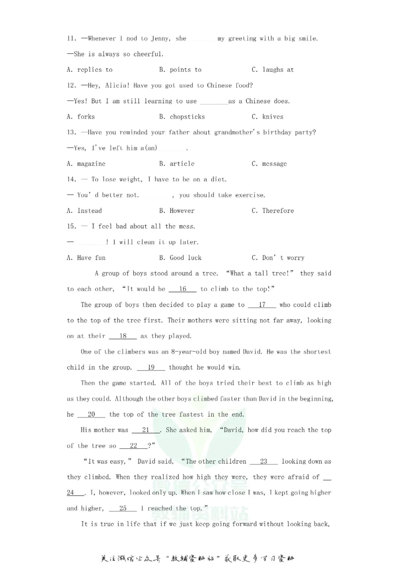 《2020广东省深圳市中考英语真题及答案_初高中资料库_初中资料库（转存避免链接过期失效）_初中英语》第2页预览