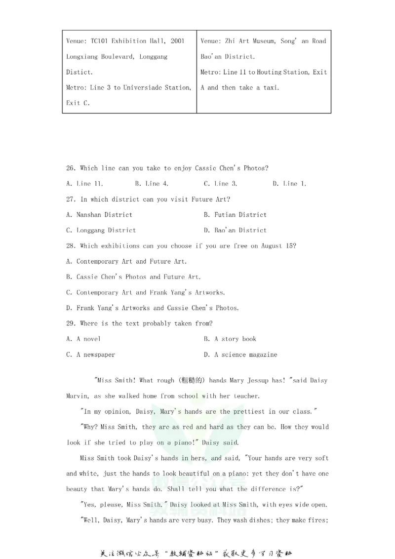 《2020广东省深圳市中考英语真题及答案_初高中资料库_初中资料库（转存避免链接过期失效）_初中英语》第4页预览