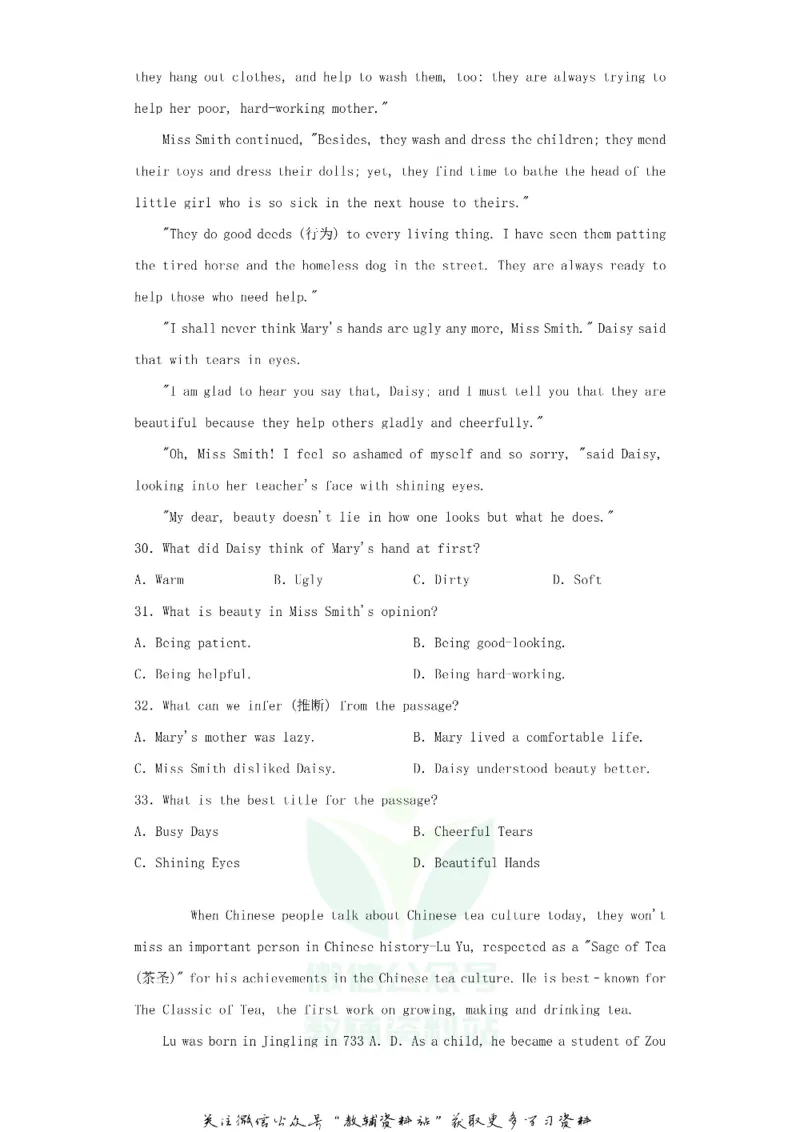 《2020广东省深圳市中考英语真题及答案_初高中资料库_初中资料库（转存避免链接过期失效）_初中英语》第5页预览