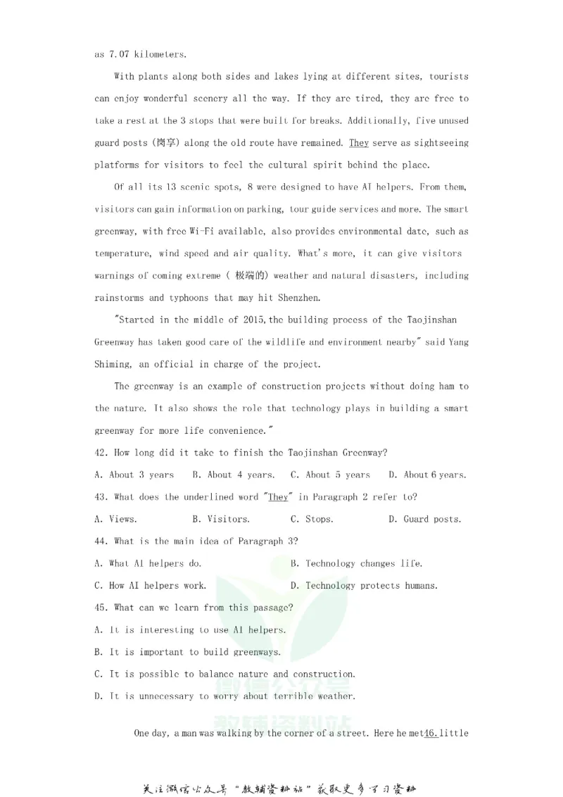 《2020广东省深圳市中考英语真题及答案_初高中资料库_初中资料库（转存避免链接过期失效）_初中英语》第8页预览