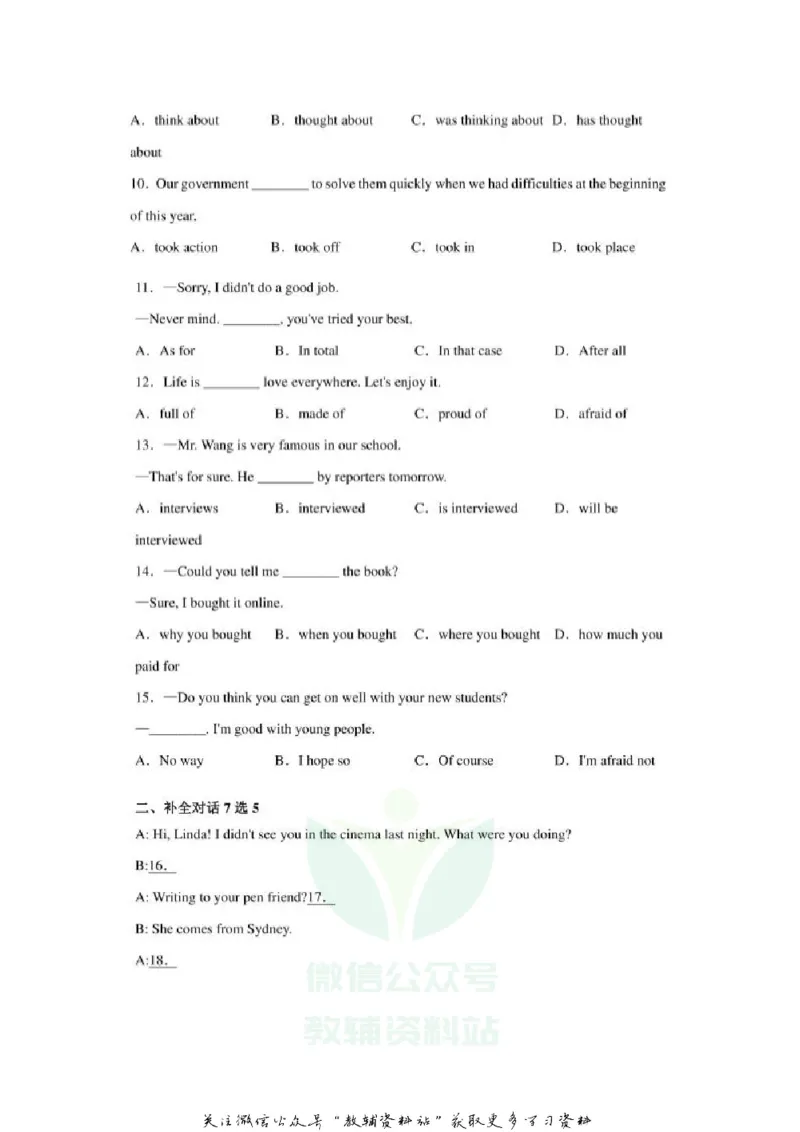 《2020辽宁铁岭中考英语真题及答案_初高中资料库_初中资料库（转存避免链接过期失效）_初中英语》第2页预览