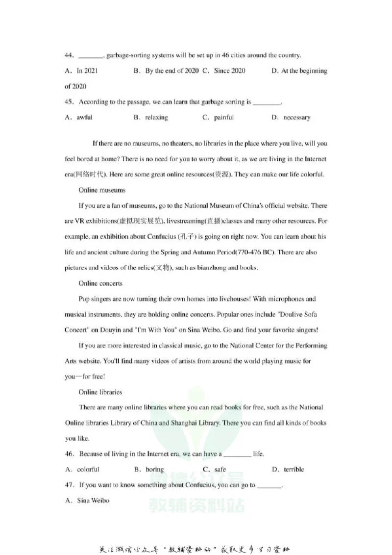 《2020辽宁铁岭中考英语真题及答案_初高中资料库_初中资料库（转存避免链接过期失效）_初中英语》第8页预览