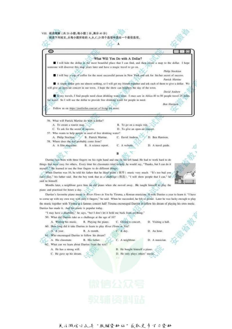 《2020安徽铜陵中考英语真题及答案_初高中资料库_初中资料库（转存避免链接过期失效）_初中英语》第4页预览