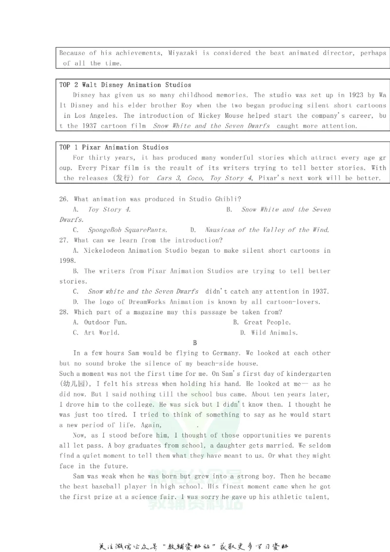 《2020江苏省镇江市中考英语真题及答案_初高中资料库_初中资料库（转存避免链接过期失效）_初中英语》第4页预览