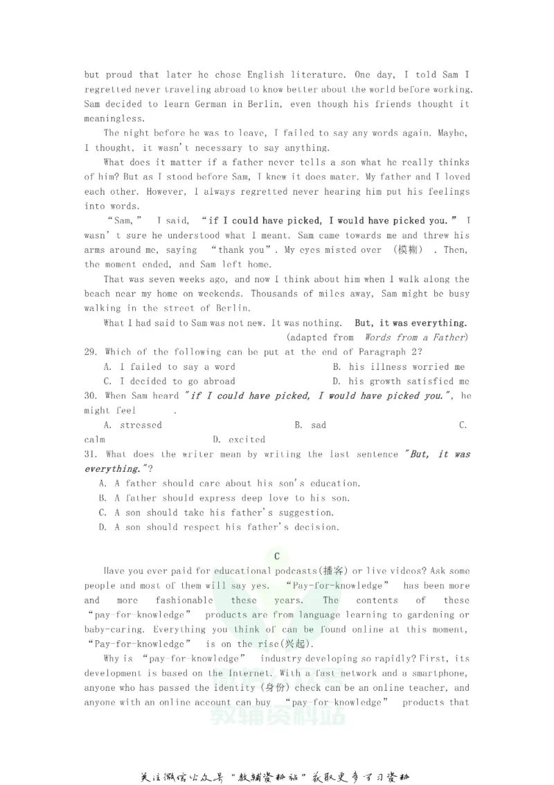 《2020江苏省镇江市中考英语真题及答案_初高中资料库_初中资料库（转存避免链接过期失效）_初中英语》第5页预览