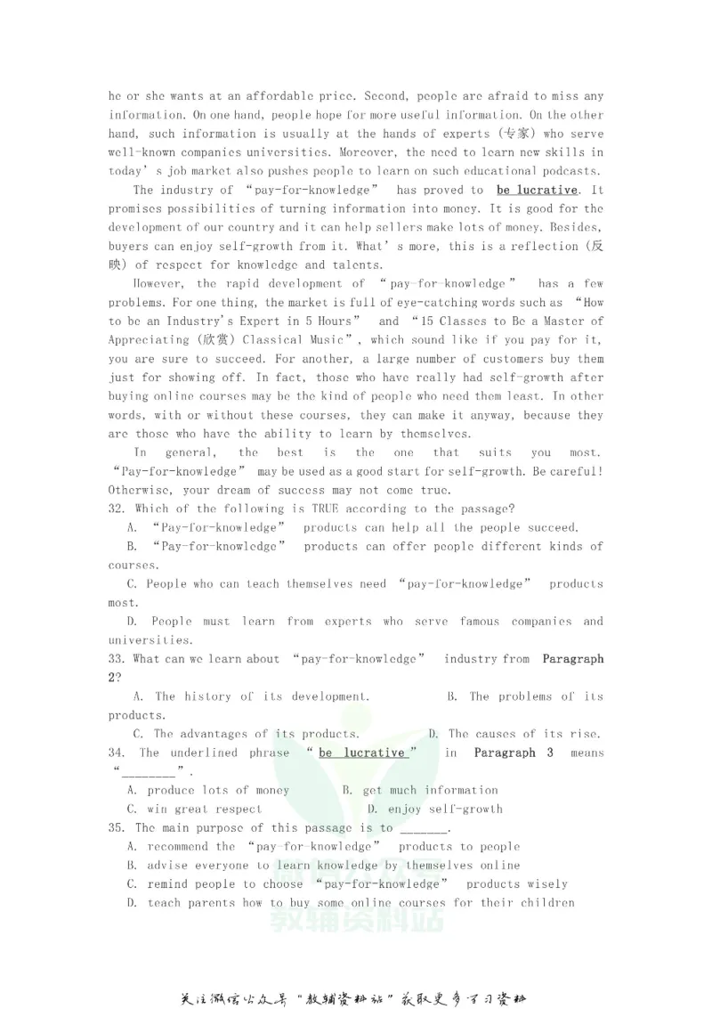 《2020江苏省镇江市中考英语真题及答案_初高中资料库_初中资料库（转存避免链接过期失效）_初中英语》第6页预览