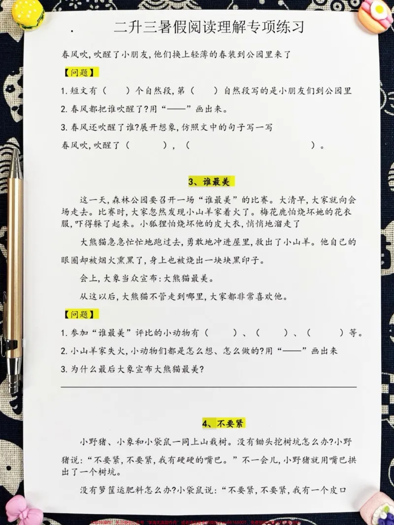 《为了帮助孩子轻松应对即将到来的三年级语文。学习,我们准备了暑假阅读理解资料。这份资料包含30篇课外阅读,可以帮助孩子提前预习课文,更好地掌握三年级语文知识。家长可以鼓励孩子在假期中认真学习,提高语文阅读理解能力,为即将到来的学习打下基础。#二升三 #小学语文 #暑假 #预习课文 #三年级》第2页预览