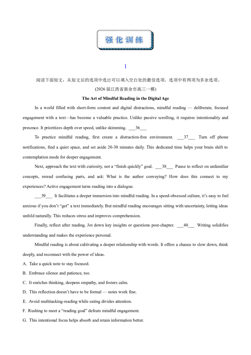 《二模前强化练03阅读七选五（教师版）_高考一二三轮复习_英语_2026年-英语高考专项复习_252026年高考英语终极对决锦囊·三年真题解读》第8页预览