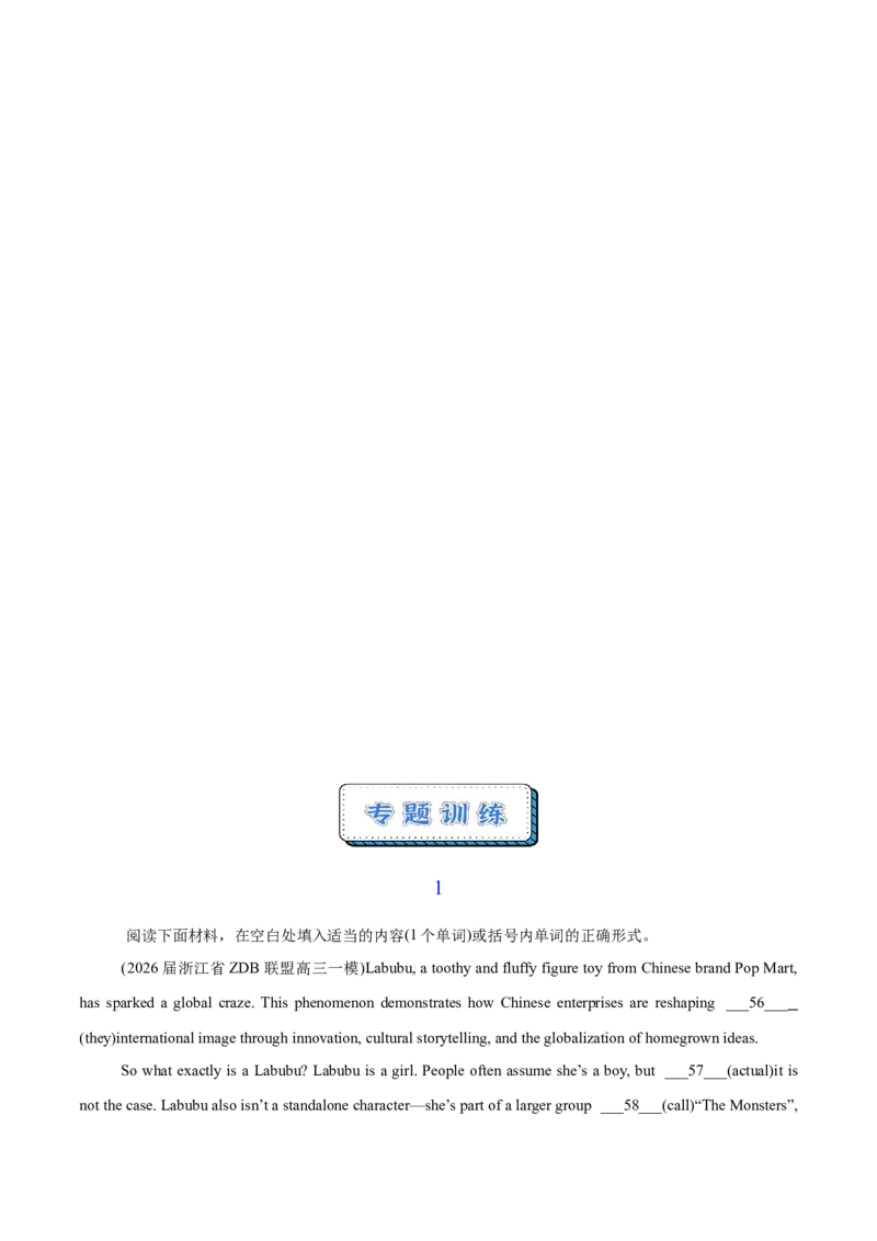 《一模前专题练10语法填空之有提示词≥7空（学生版）_高考一二三轮复习_英语_2026年-英语高考专项复习_252026年高考英语终极对决锦囊·三年真题解读》第5页预览