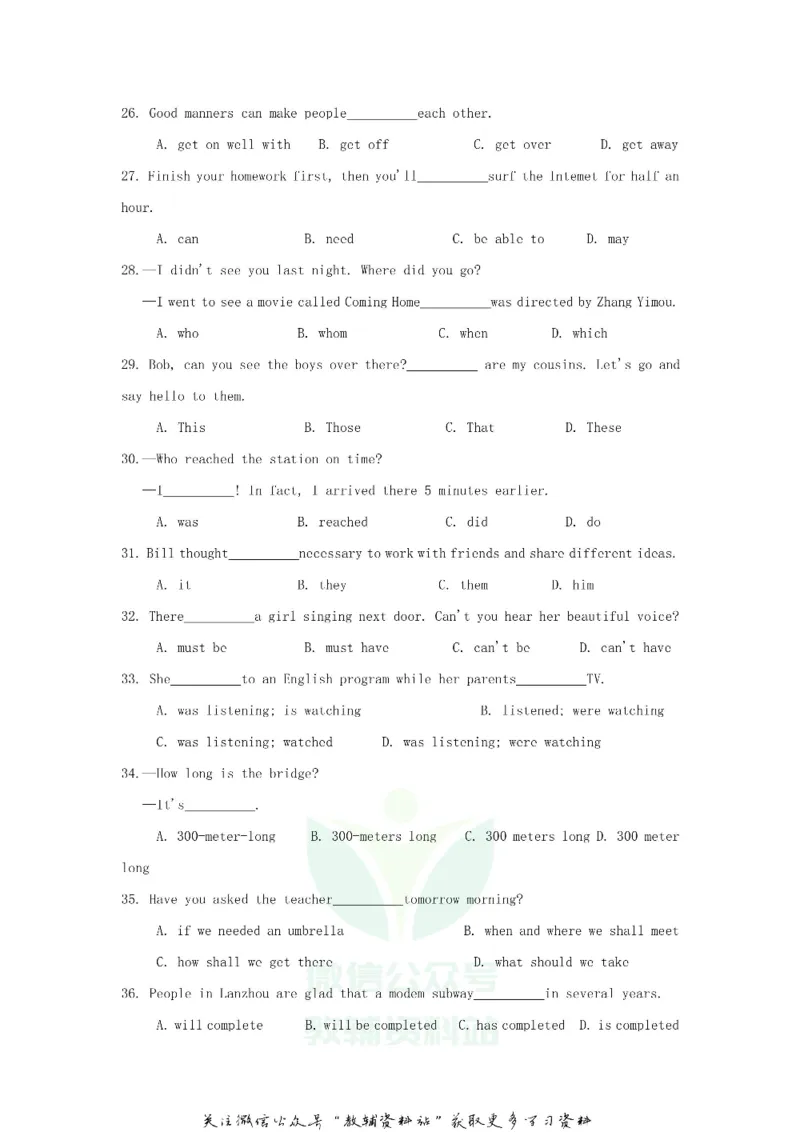 《2020甘肃省兰州市中考英语真题及答案_初高中资料库_初中资料库（转存避免链接过期失效）_初中英语》第3页预览
