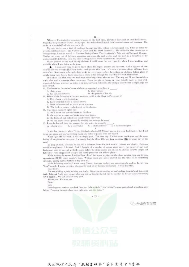 《2020浙江舟山中考英语真题及答案_初高中资料库_初中资料库（转存避免链接过期失效）_初中英语》第4页预览