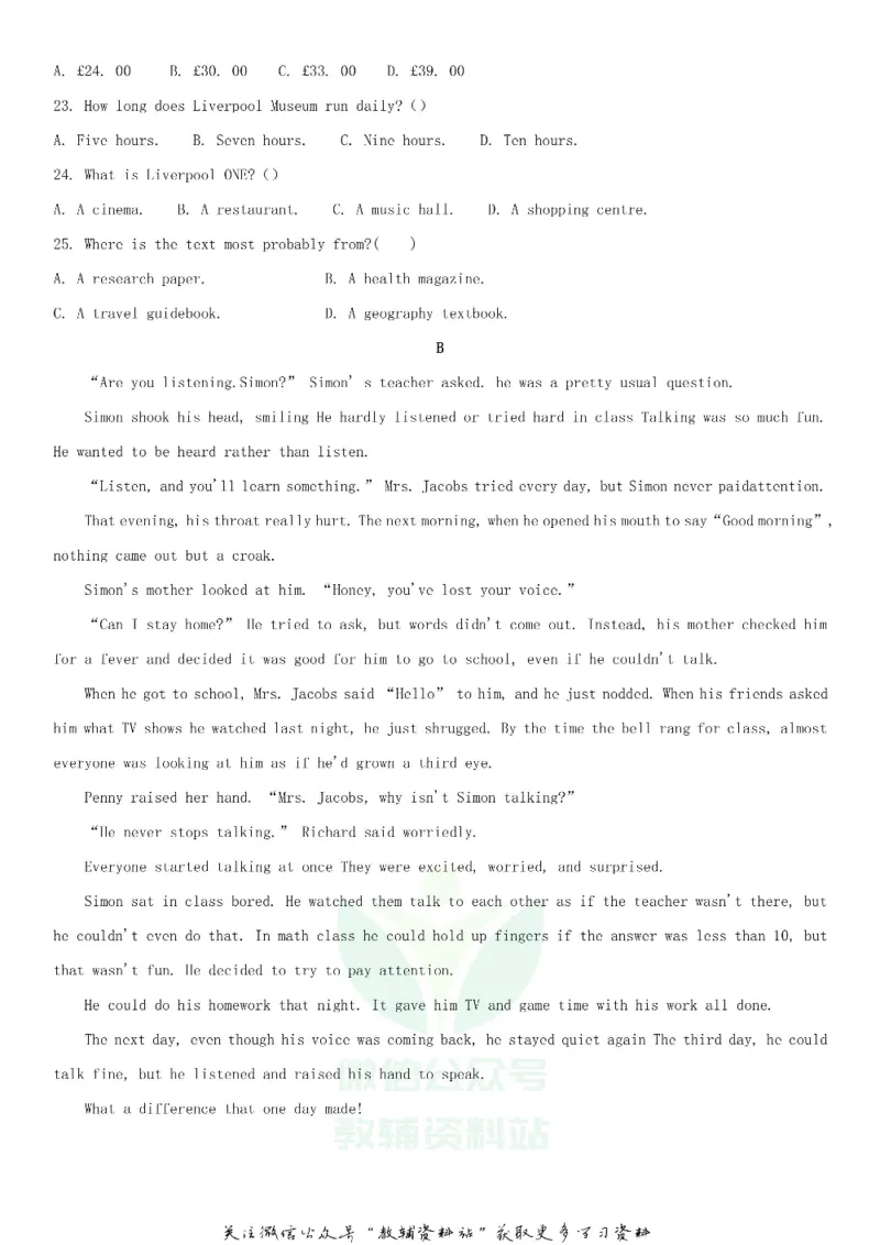 《2020河南省安阳中考英语试卷及答案_初高中资料库_初中资料库（转存避免链接过期失效）_初中英语》第4页预览