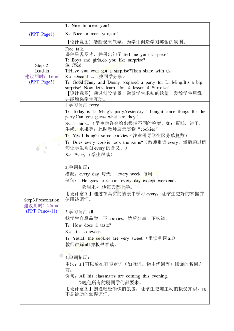 《六下教案Unit4Lesson22_26春小学语数英道科各版本《课件+教案》_26春各版本语数英《七彩课堂》教学课件+教案_英语《七彩课堂课件教案》冀教26春_Unit4LiMingcomeshome（教案）》第2页预览
