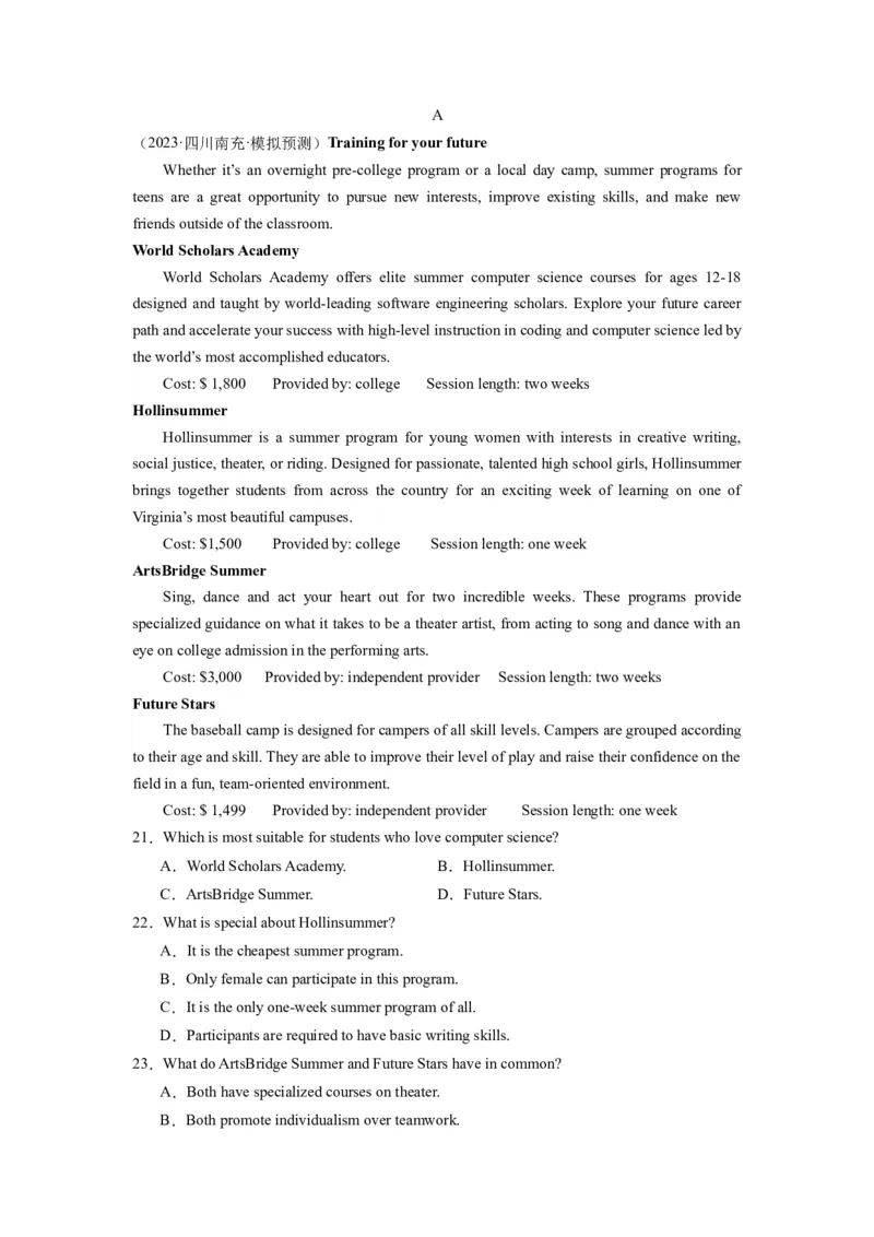 《2024年新高考英语一轮复习必刷十套卷（含听力）（卷八）（解析版）_英语(2)_一轮复习_2024年_2024新高考英语一轮复习必刷试卷模拟考试卷含答题卡_新高考I卷&II卷(10)份》第6页预览