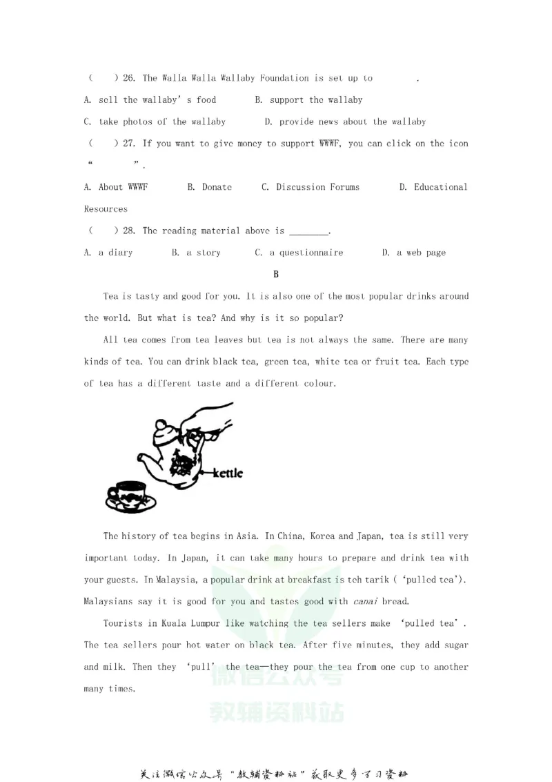 《2020江苏省南京市中考英语真题及答案_初高中资料库_初中资料库（转存避免链接过期失效）_初中英语》第5页预览
