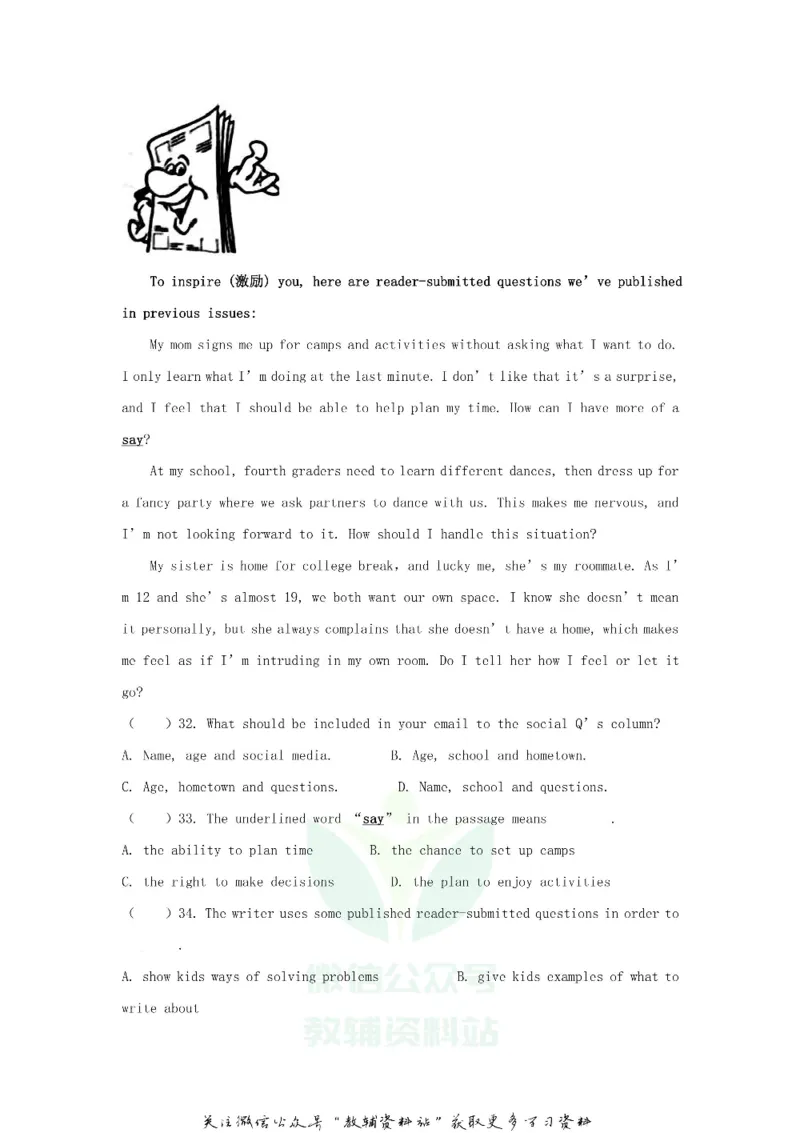 《2020江苏省南京市中考英语真题及答案_初高中资料库_初中资料库（转存避免链接过期失效）_初中英语》第7页预览