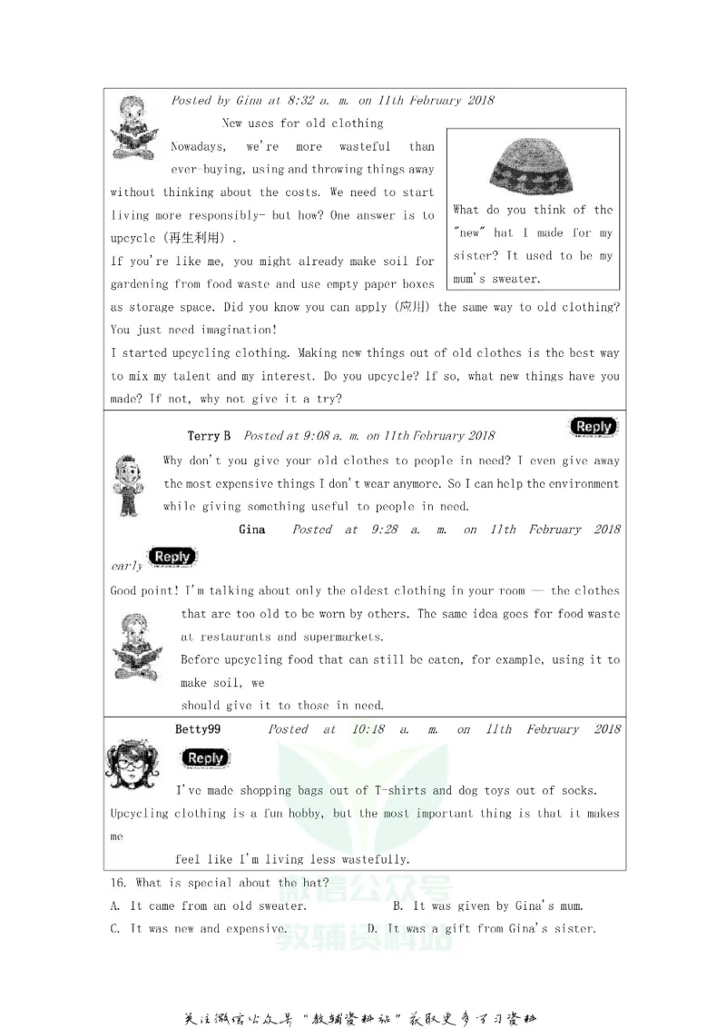 《2020浙江省杭州市中考英语真题及答案_初高中资料库_初中资料库（转存避免链接过期失效）_初中英语》第3页预览