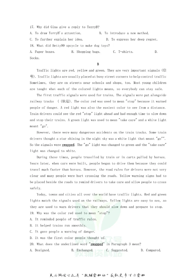 《2020浙江省杭州市中考英语真题及答案_初高中资料库_初中资料库（转存避免链接过期失效）_初中英语》第4页预览