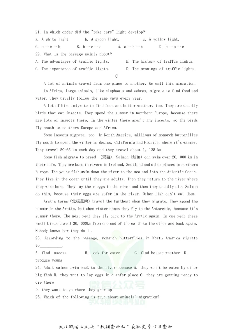 《2020浙江省杭州市中考英语真题及答案_初高中资料库_初中资料库（转存避免链接过期失效）_初中英语》第5页预览