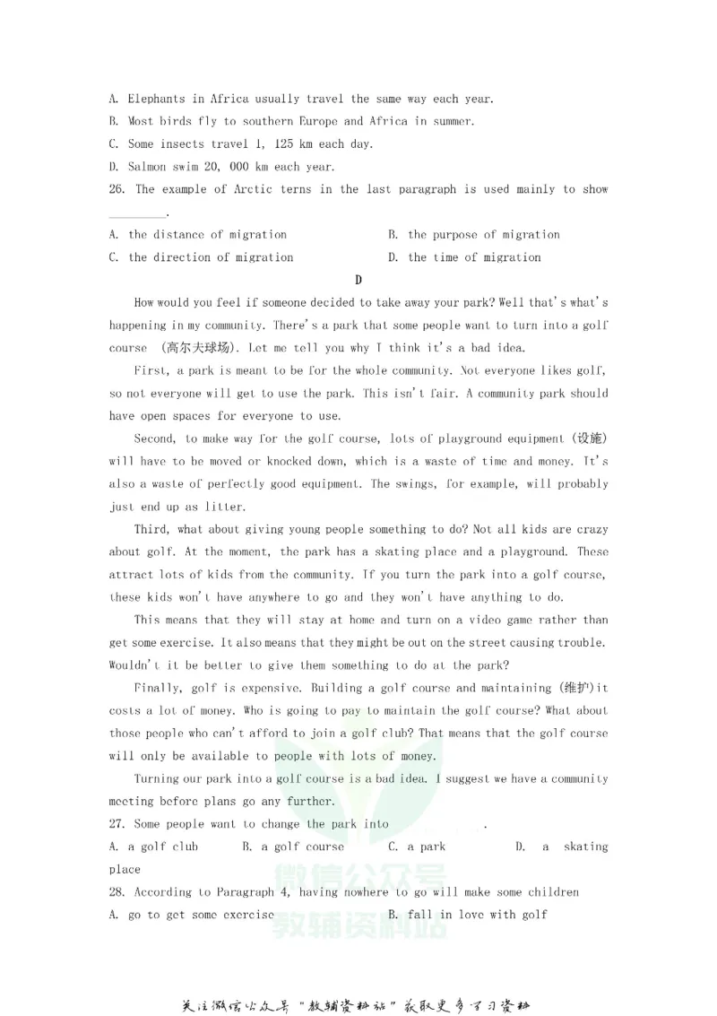 《2020浙江省杭州市中考英语真题及答案_初高中资料库_初中资料库（转存避免链接过期失效）_初中英语》第6页预览