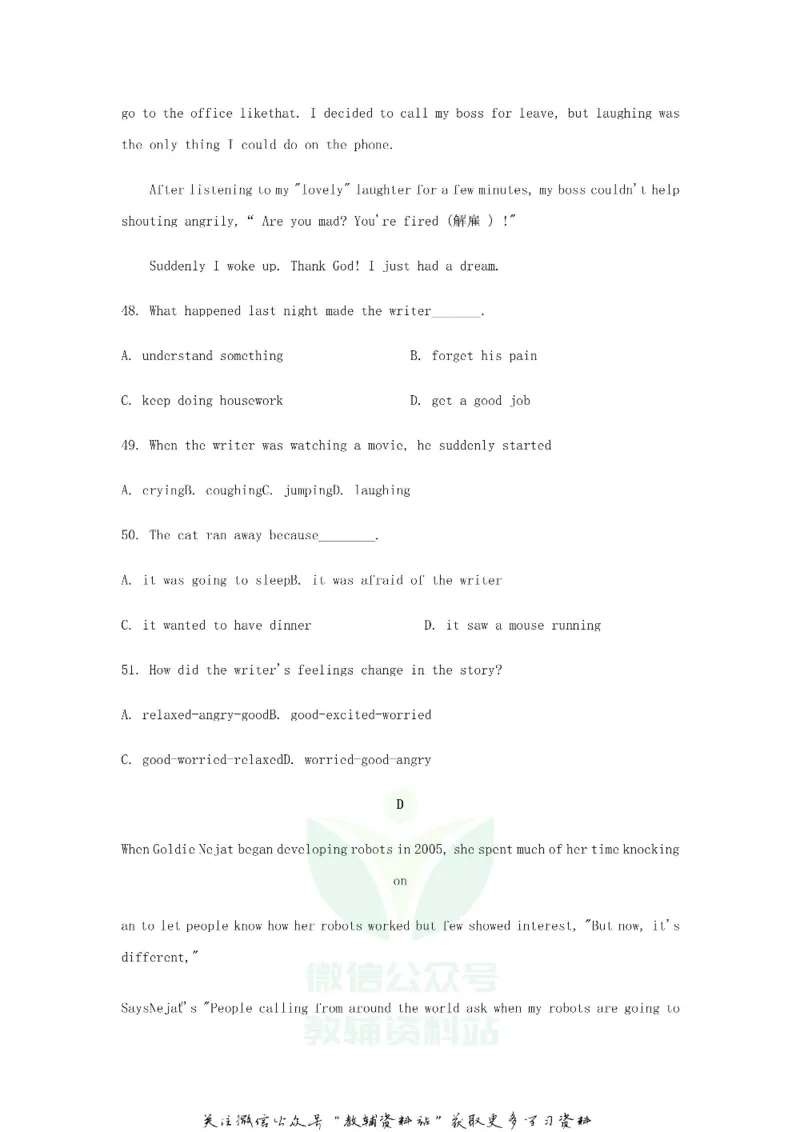 《2020重庆市大渡口中考英语试题及答案(A卷)_初高中资料库_初中资料库（转存避免链接过期失效）_初中英语》第9页预览