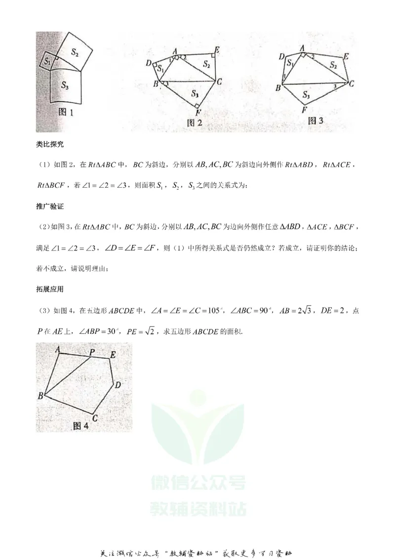 《2020江西吉安中考数学试题及答案_初高中资料库_初中资料库（转存避免链接过期失效）_初中数学》第8页预览