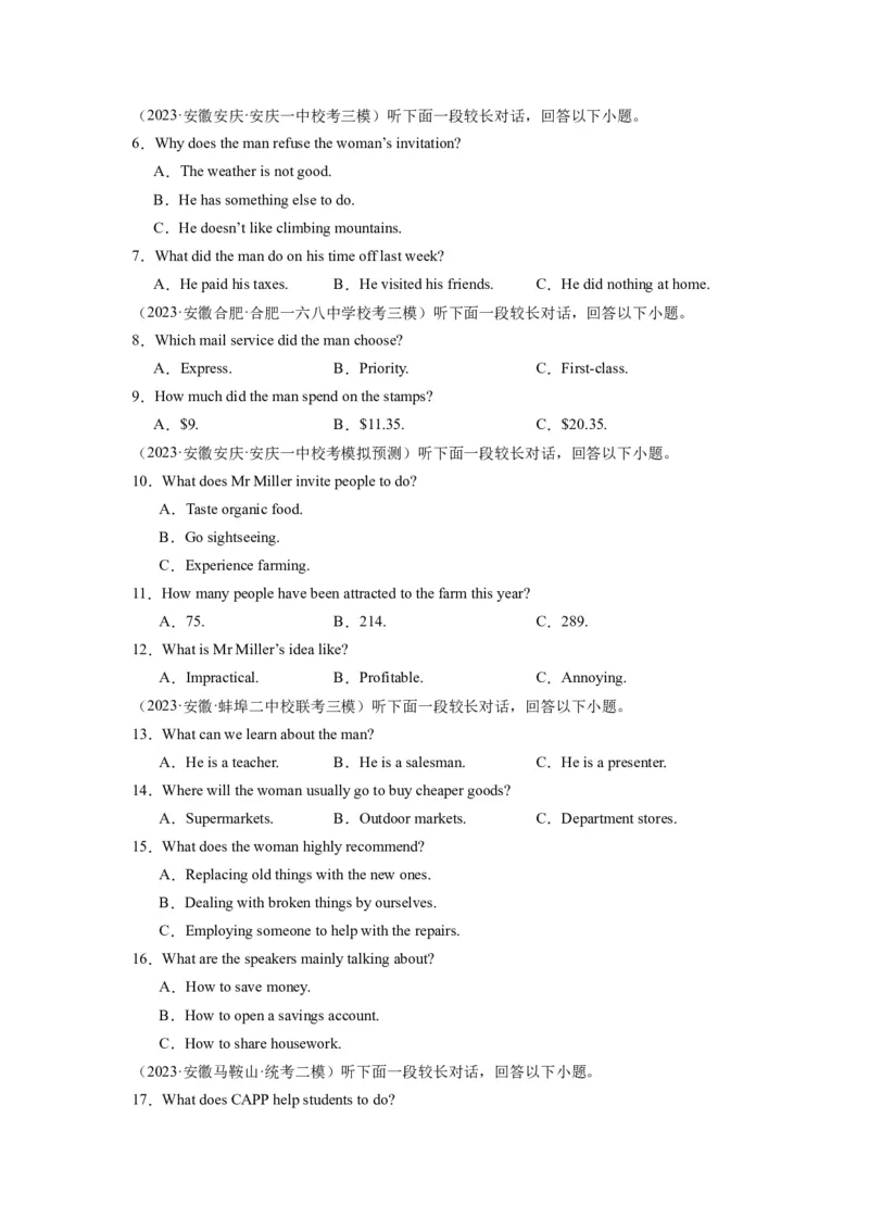 《2024年新高考英语一轮复习必刷十套卷（卷七）（原卷版）（新高考七省专用）_英语(2)_一轮复习_2024年_2024新高考英语一轮复习必刷试卷模拟考试卷含答题卡_新高考七省通用(10)份》第2页预览