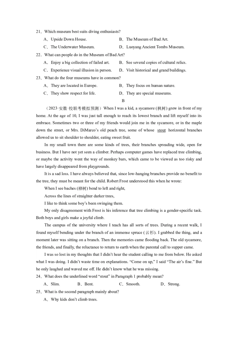 《2024年新高考英语一轮复习必刷十套卷（卷七）（原卷版）（新高考七省专用）_英语(2)_一轮复习_2024年_2024新高考英语一轮复习必刷试卷模拟考试卷含答题卡_新高考七省通用(10)份》第4页预览