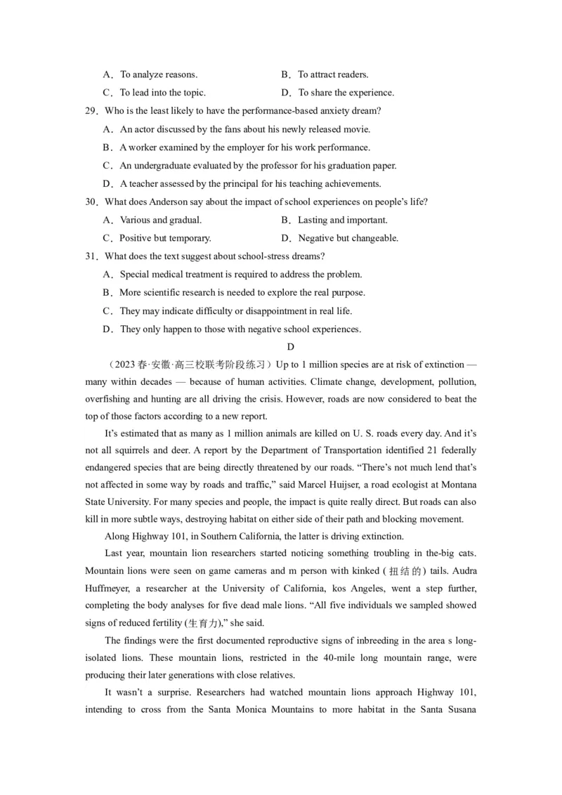 《2024年新高考英语一轮复习必刷十套卷（卷七）（原卷版）（新高考七省专用）_英语(2)_一轮复习_2024年_2024新高考英语一轮复习必刷试卷模拟考试卷含答题卡_新高考七省通用(10)份》第6页预览