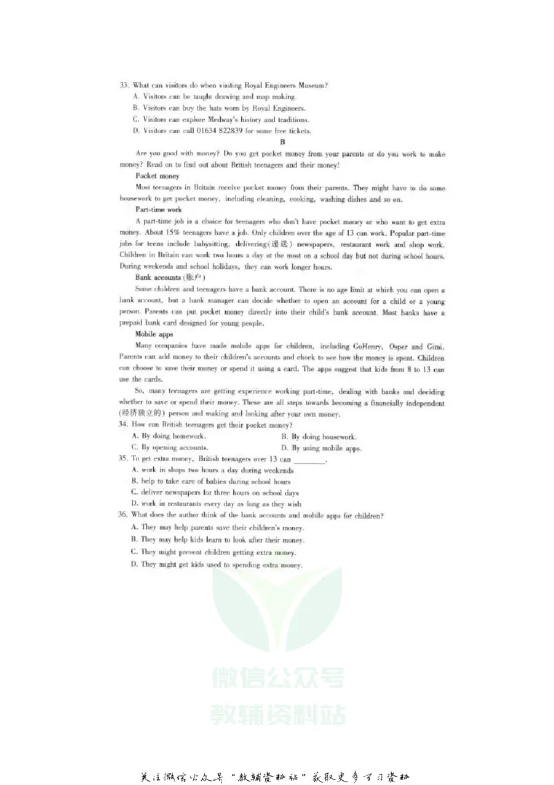 《2020江苏连云港中考英语真题及答案_初高中资料库_初中资料库（转存避免链接过期失效）_初中英语》第4页预览