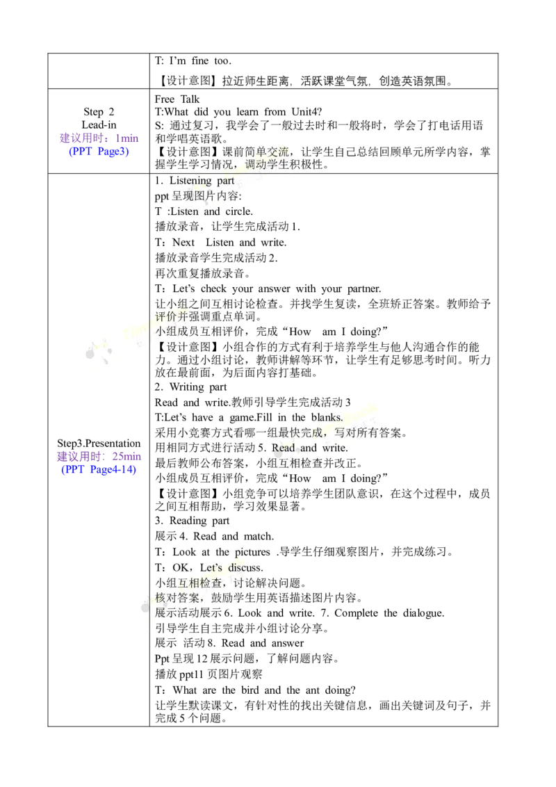 《六下教案Unit4Againplease_26春小学语数英道科各版本《课件+教案》_26春各版本语数英《七彩课堂》教学课件+教案_英语《七彩课堂课件教案》冀教26春_Unit4LiMingcomeshome（教案）》第2页预览