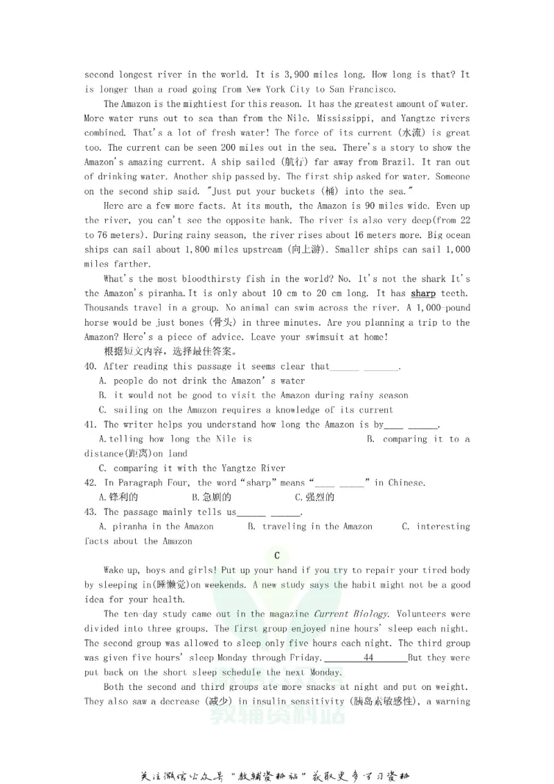 《2020山东省临沂市中考英语真题及答案_初高中资料库_初中资料库（转存避免链接过期失效）_初中英语》第4页预览
