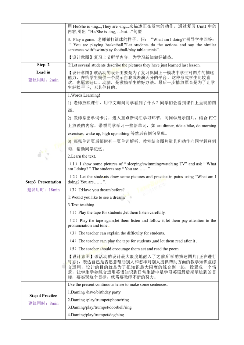 《Module5unit2第2课时_26春小学语数英道科各版本《课件+教案》_26春各版本语数英《七彩课堂》教学课件+教案_英语《七彩课堂课件教案》外研三起26春_外研六下教案Module5》第2页预览