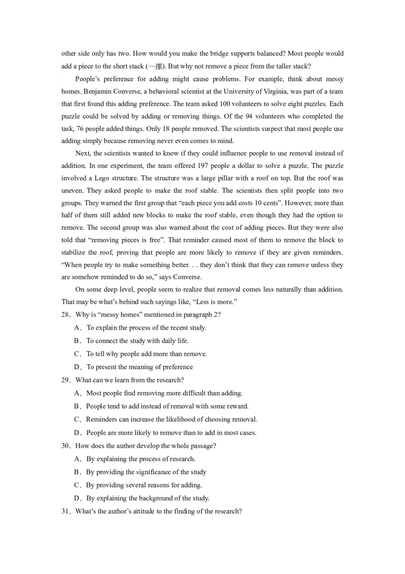 《2024年新高考英语一轮复习必刷十套卷（卷四）（原卷版）（新高考七省专用）_英语(2)_一轮复习_2024年_2024新高考英语一轮复习必刷试卷模拟考试卷含答题卡_新高考七省通用(10)份》第5页预览