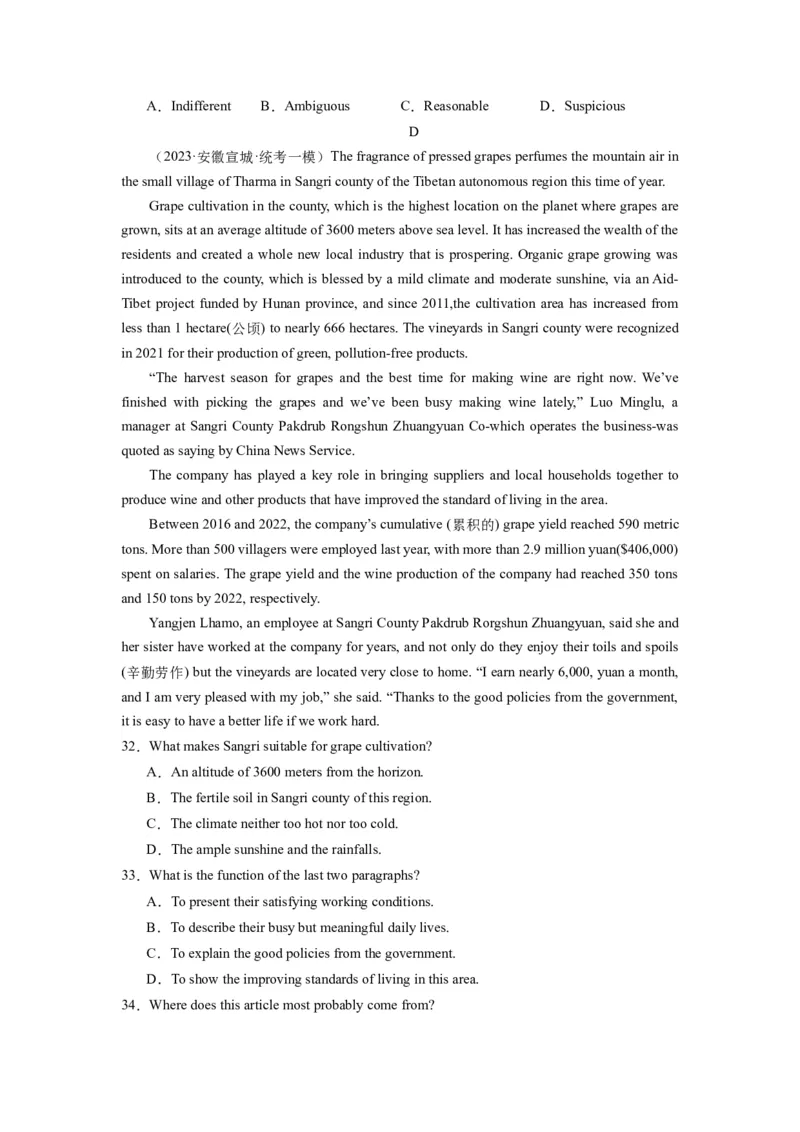 《2024年新高考英语一轮复习必刷十套卷（卷四）（原卷版）（新高考七省专用）_英语(2)_一轮复习_2024年_2024新高考英语一轮复习必刷试卷模拟考试卷含答题卡_新高考七省通用(10)份》第6页预览