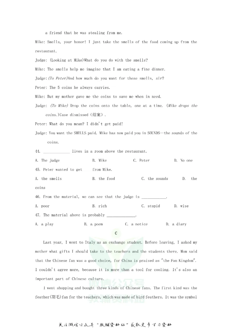 《2020重庆市万盛中考英语试题及答案(B卷)_初高中资料库_初中资料库（转存避免链接过期失效）_初中英语》第6页预览