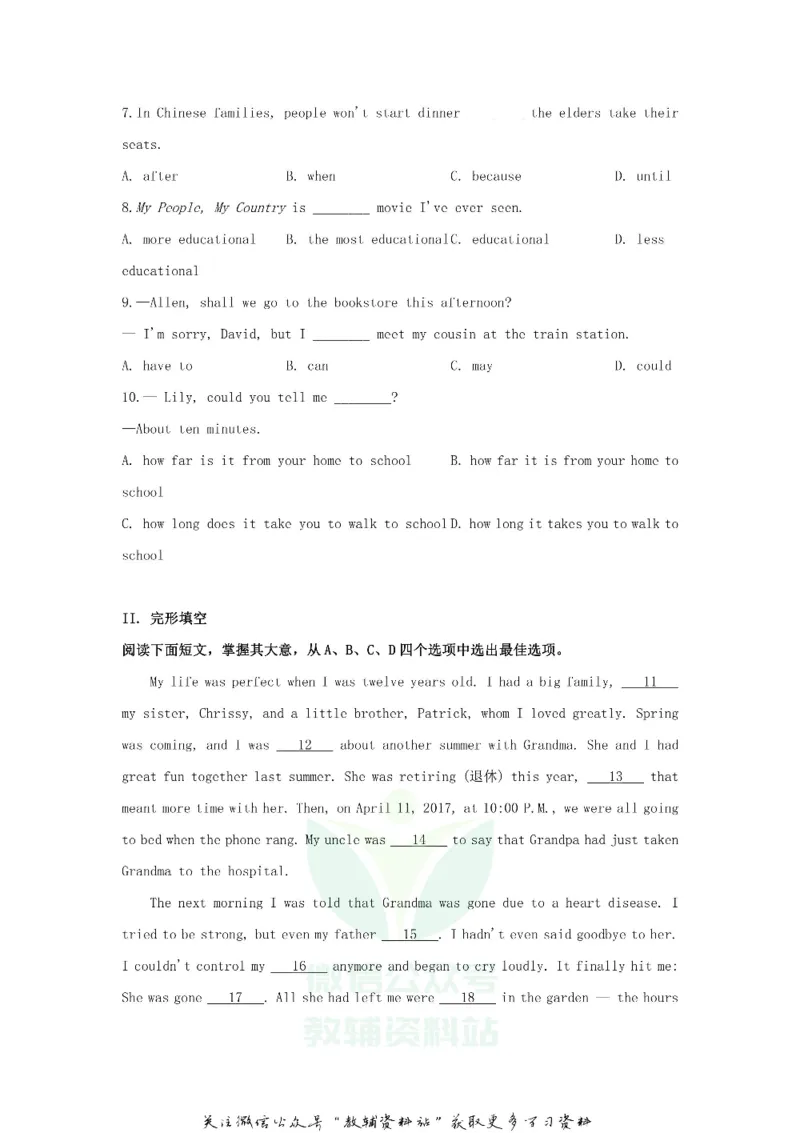 《2020山东省青岛市中考英语真题及答案_初高中资料库_初中资料库（转存避免链接过期失效）_初中英语》第2页预览