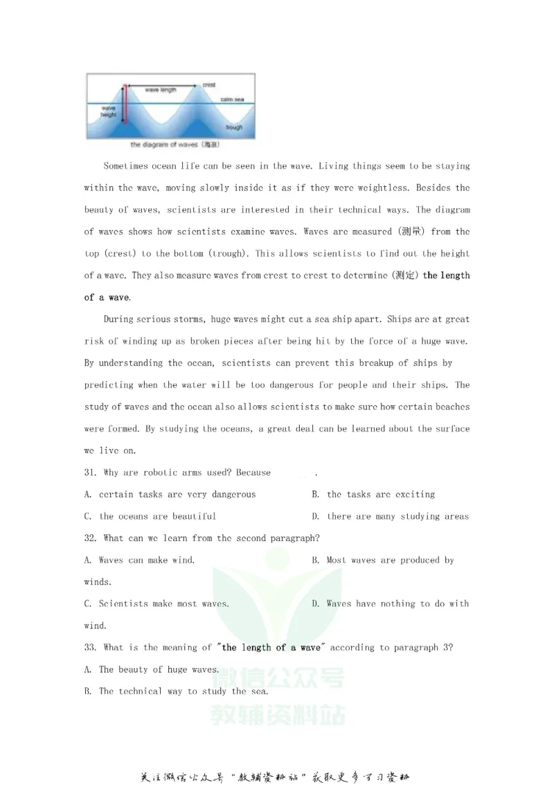 《2020山东省青岛市中考英语真题及答案_初高中资料库_初中资料库（转存避免链接过期失效）_初中英语》第7页预览