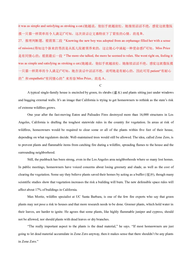 《2026年高考英语第二次模拟考试（全国一卷）（教师版）_高考一二三轮复习_英语_2027年高考英语专项更新中_142027届高考英语第二次模拟考试练习卷》第10页预览