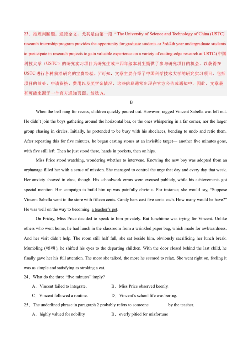 《2026年高考英语第二次模拟考试（全国一卷）（教师版）_高考一二三轮复习_英语_2027年高考英语专项更新中_142027届高考英语第二次模拟考试练习卷》第8页预览