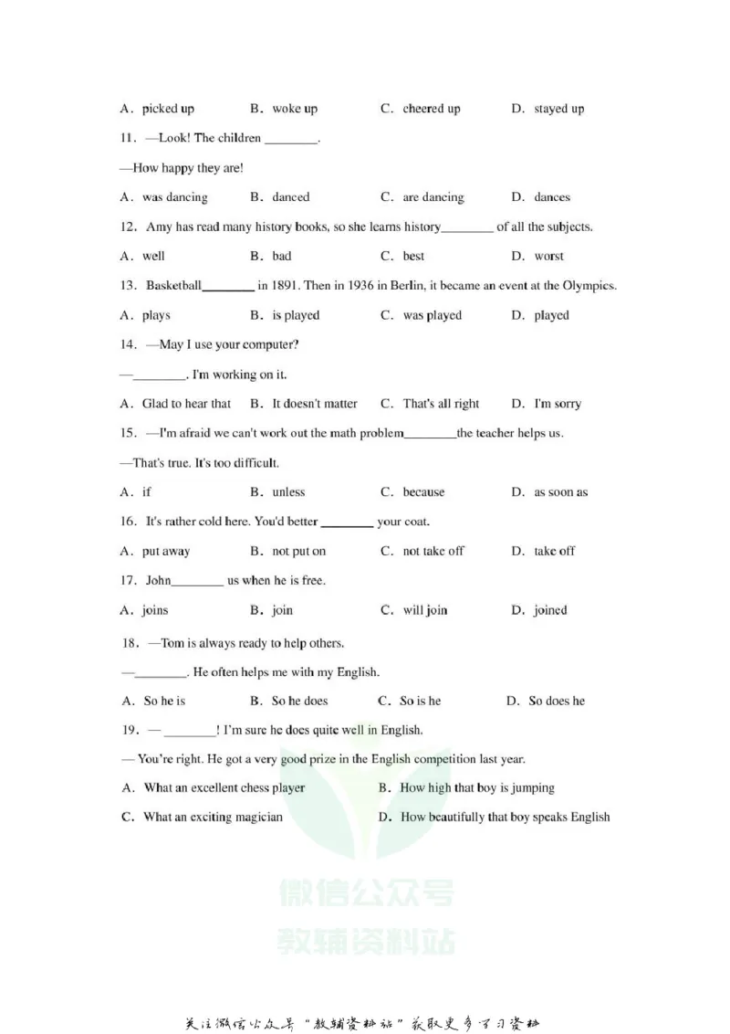 《2020辽宁丹东中考英语真题及答案_初高中资料库_初中资料库（转存避免链接过期失效）_初中英语》第2页预览