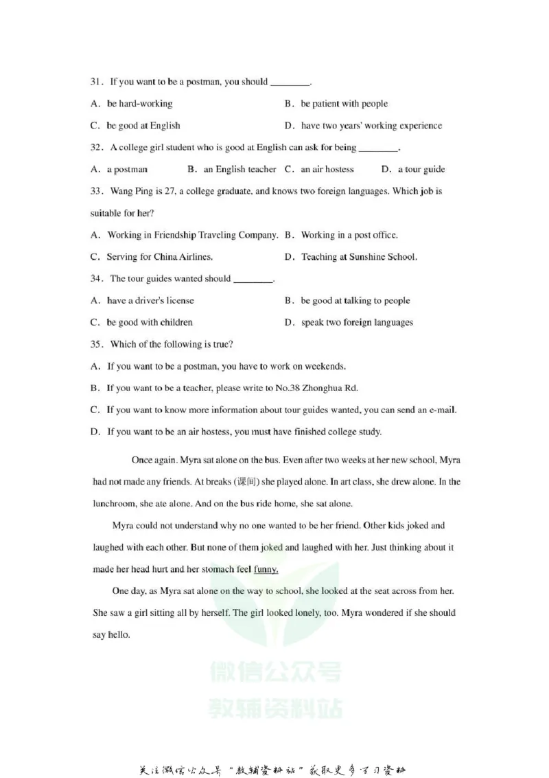 《2020辽宁丹东中考英语真题及答案_初高中资料库_初中资料库（转存避免链接过期失效）_初中英语》第5页预览